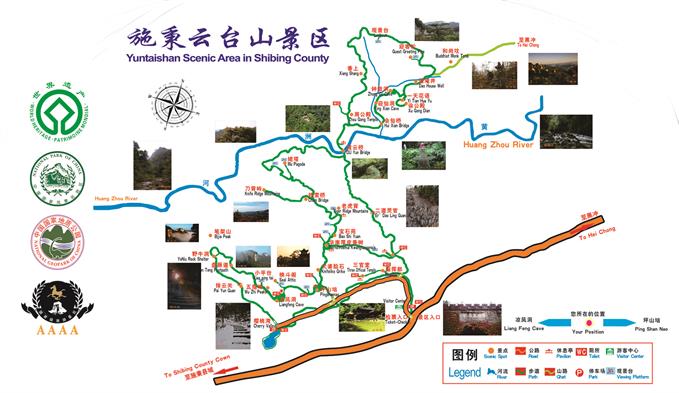 云台山景区-贵州施秉云台山