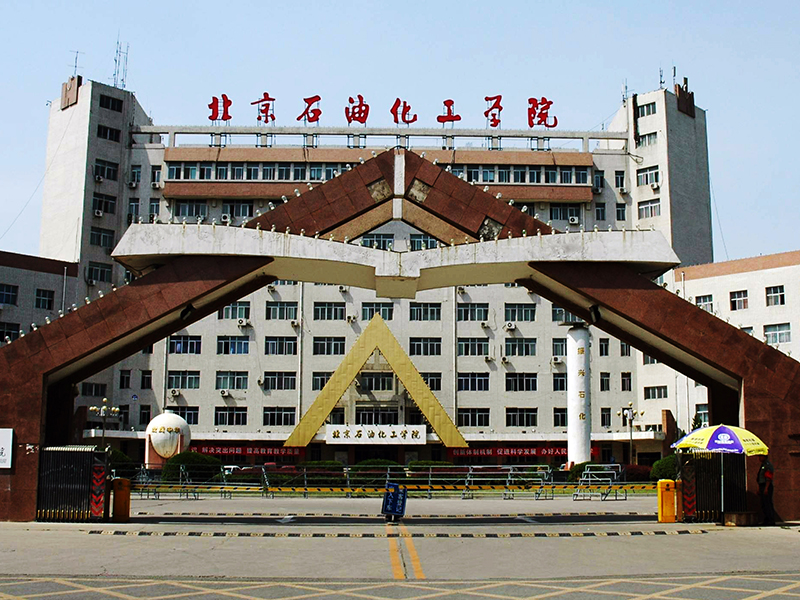 常州工学院排名_常州工学院(3)