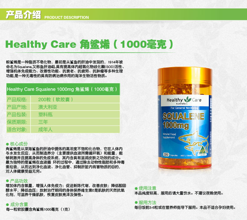 healthy什么意思