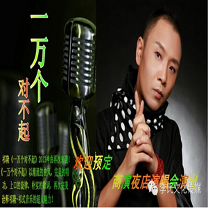 歌曲人生路祁隆简谱