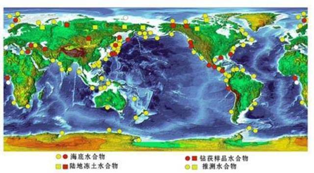 主要分布在世界三大洋的近海海底,大陆冻土带及内陆湖海中.