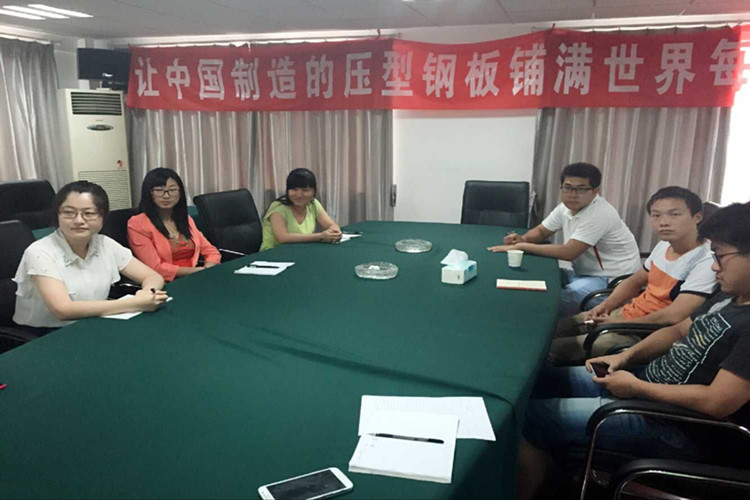 公司组织员工学习培训 (好员工)--之好员工应努