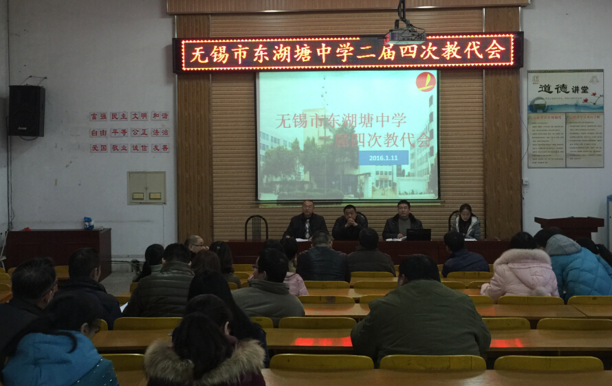 无锡市东北塘 无锡市东湖塘社保局-金泉网