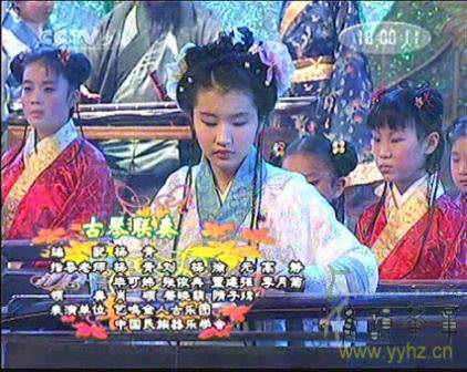 杨青师生cctv首届少儿春晚古琴集体演出-杨青古琴图片