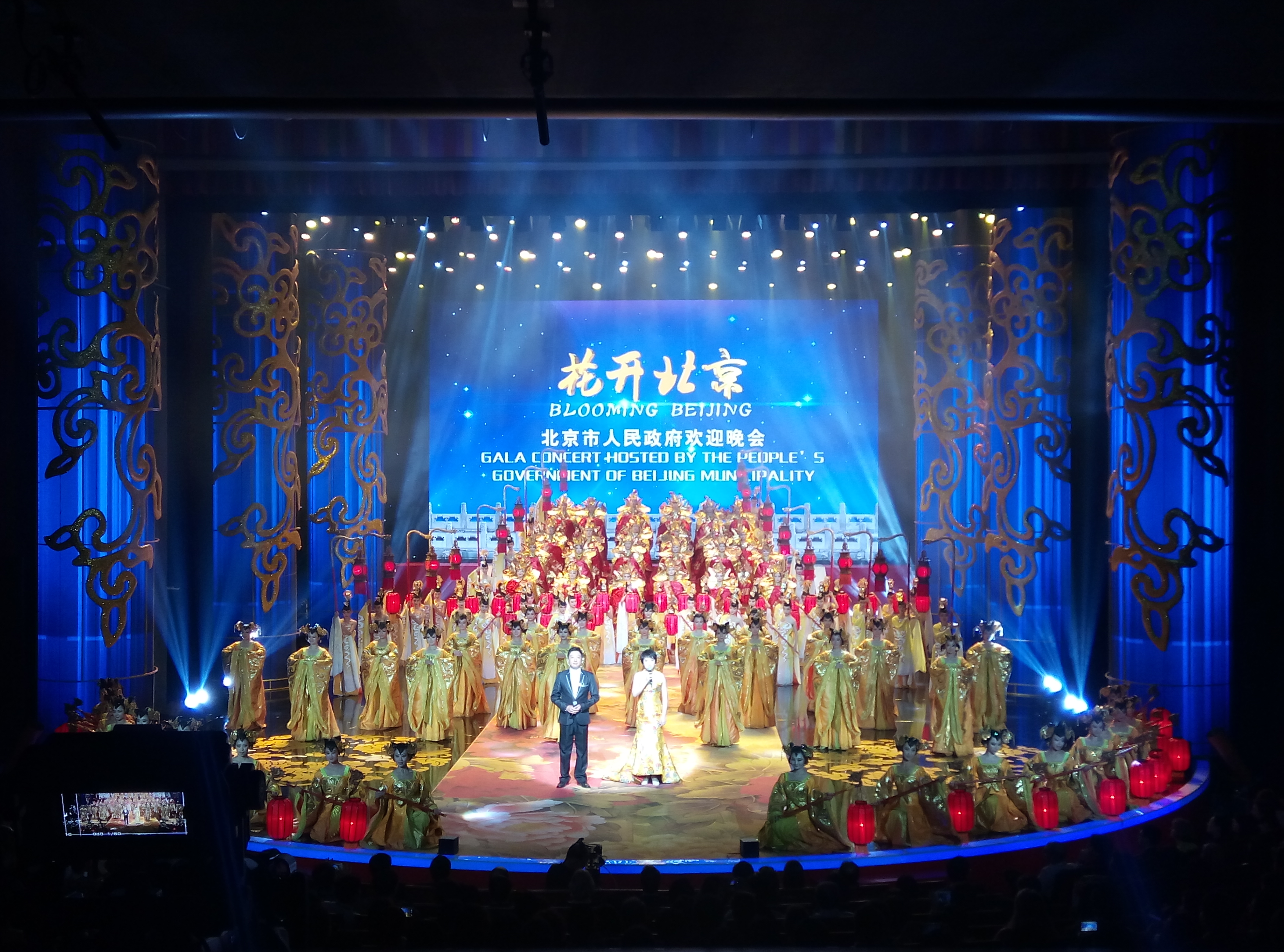 ”花开北京“APEC第三次高官会