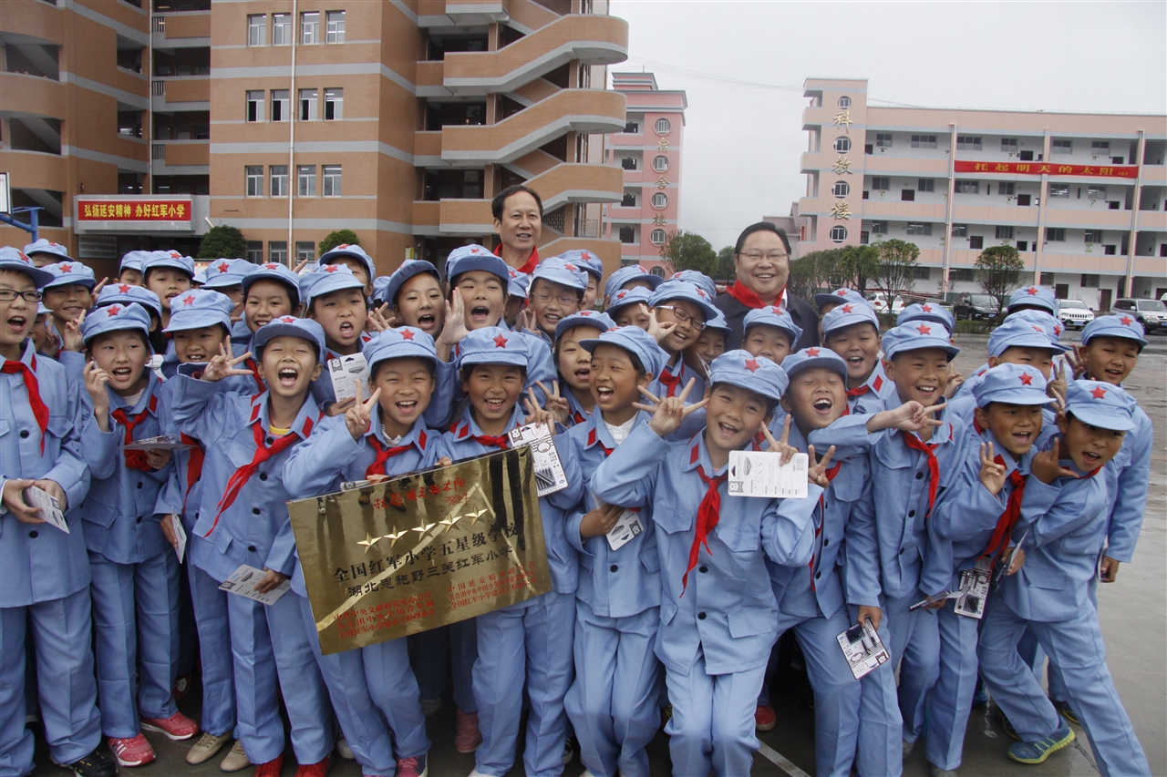 巴东县野三关镇红军小学-红军小学红星网