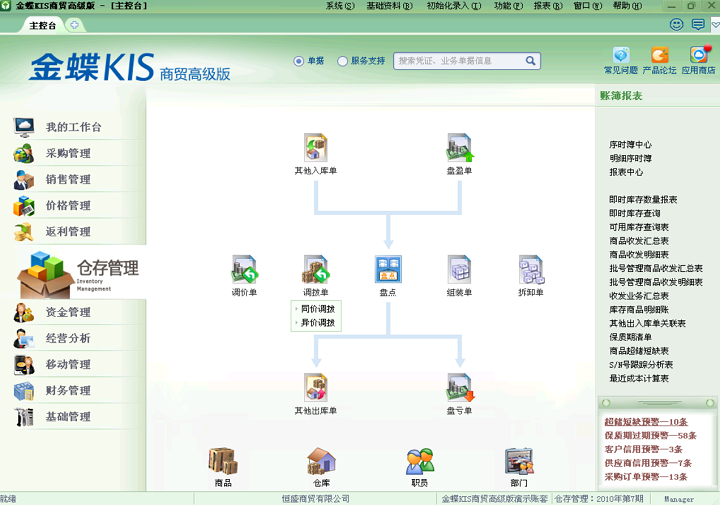 企业转移支付算gdp么_微信支付图片(3)