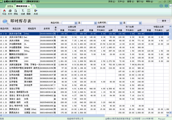 企业转移支付算gdp么_微信支付图片(3)