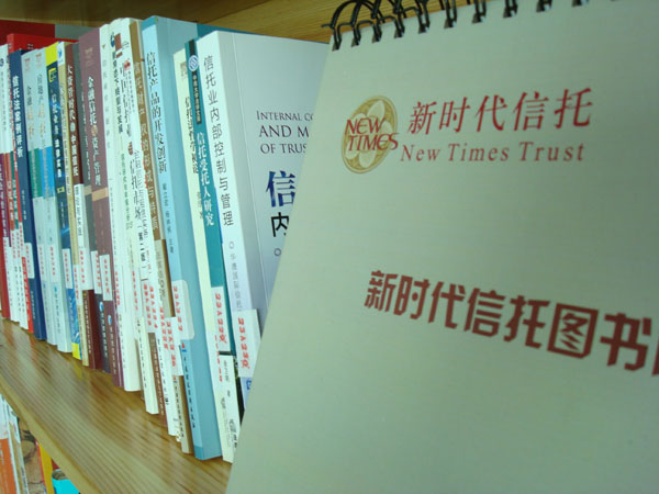 证券从业资格证_货车从业资格证图片_信托从业人员收入(3)