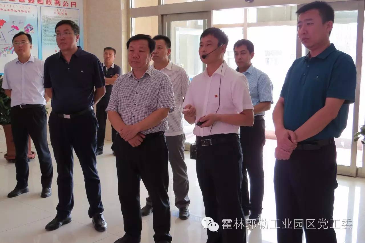 通辽市委常委,组织部部长杨静波视察 工业园区"两新"