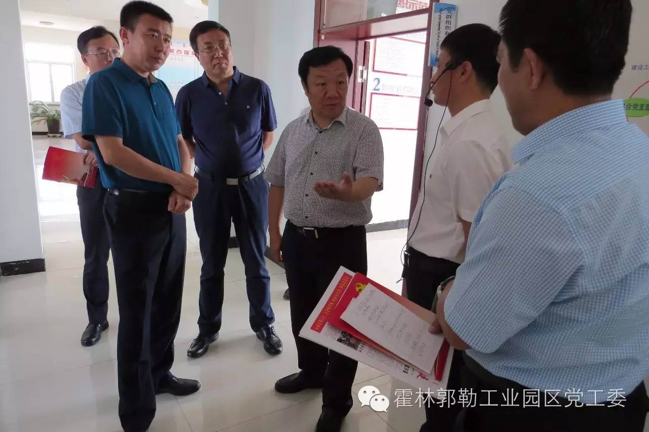 通辽市委常委,组织部部长杨静波视察 工业园区"两新"