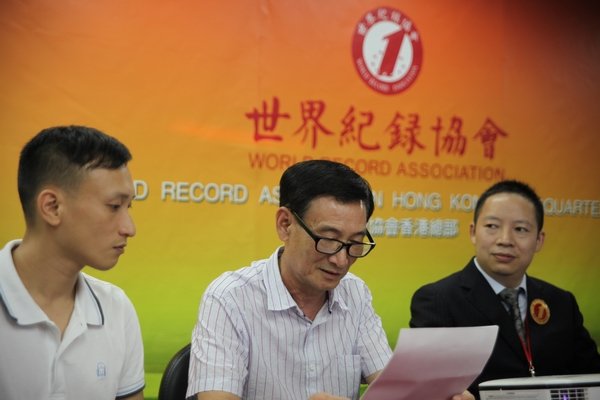 余权达访问世界纪录协会香港总部