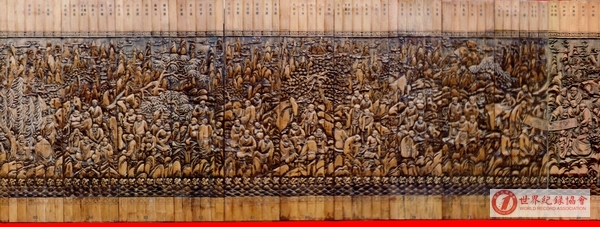 世界最长的竹浮雕《五百罗汉图》壁画——曺宪中、苏琴夫妇创作的竹浮雕《五百罗汉图》壁画