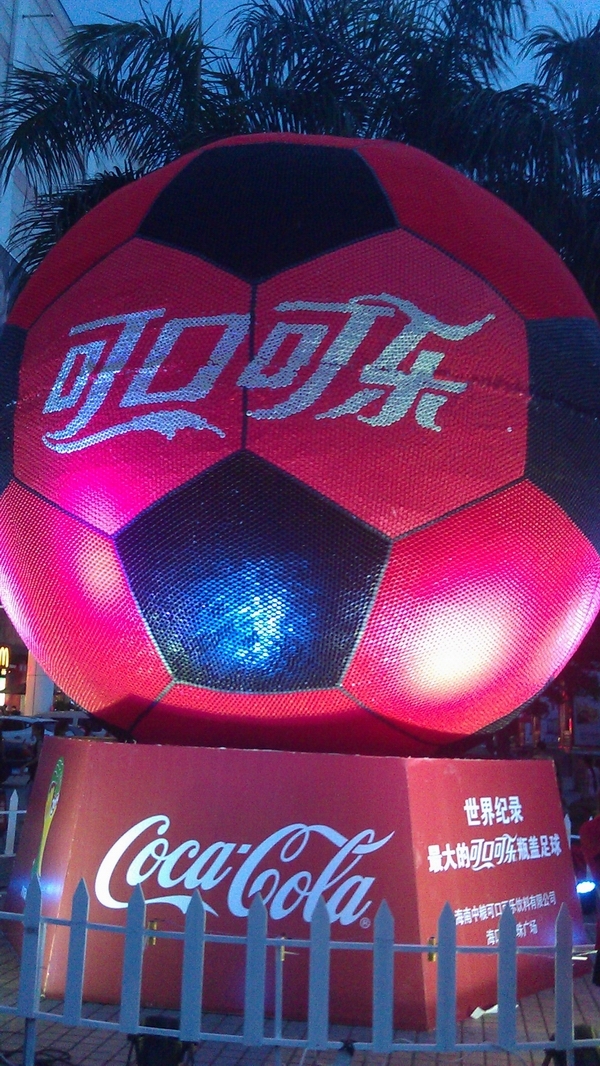 世界最大的可口可乐瓶盖足球&mdash;&mdash;可口可乐瓶盖足球