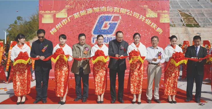 能源结构_广聚能源 营业收入(2)