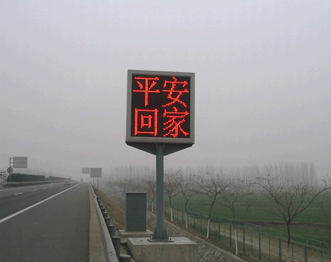 能满足各种不同的显示面积及解析度 适用范围: 高速公路,大桥,隧道