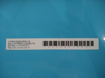 硕方LP5125标签机系列长按键使用介绍