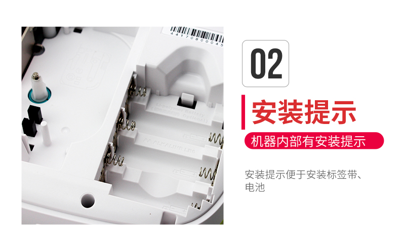 硕方LP6125便携式自动切割标签机