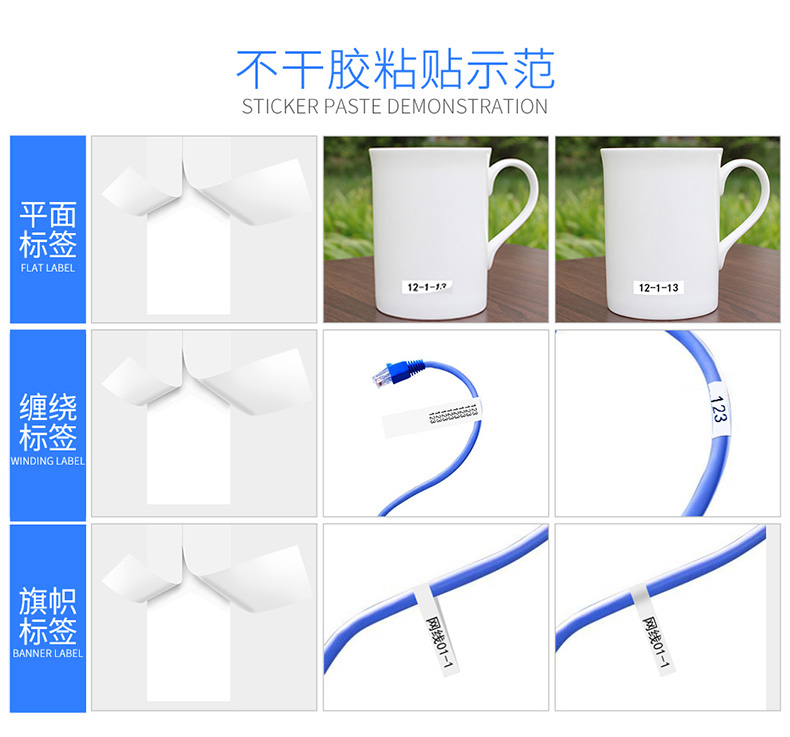 硕方标签机怎样贴标签