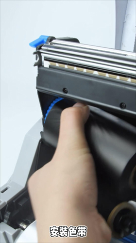 条码打印机怎样装碳带