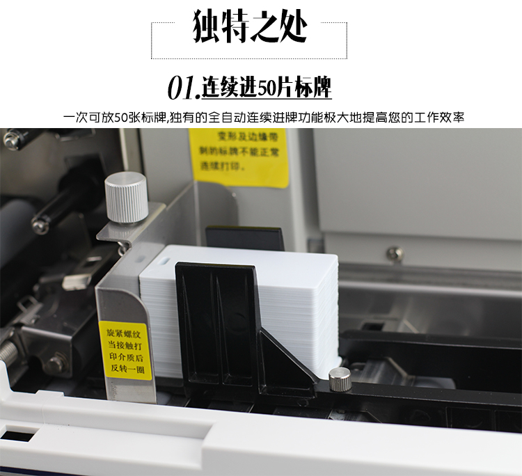 买标识标牌打印机就选硕方SP650全自动机型
