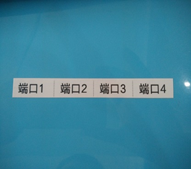 硕方LP5125系列标签机制作多标签