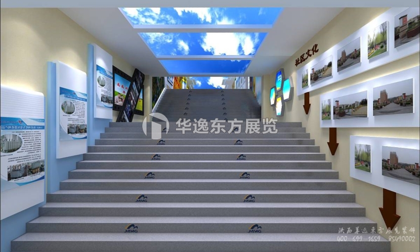 山西晋煤集团企业展厅设计装饰