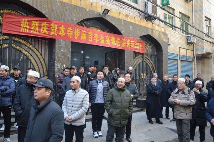 莲湖区红埠街清真寺举行搬请李金亮阿訇 荣任(兼)该寺教长庆典活动