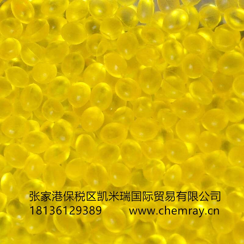水溶性色素WSC-Y01（柠檬黄）