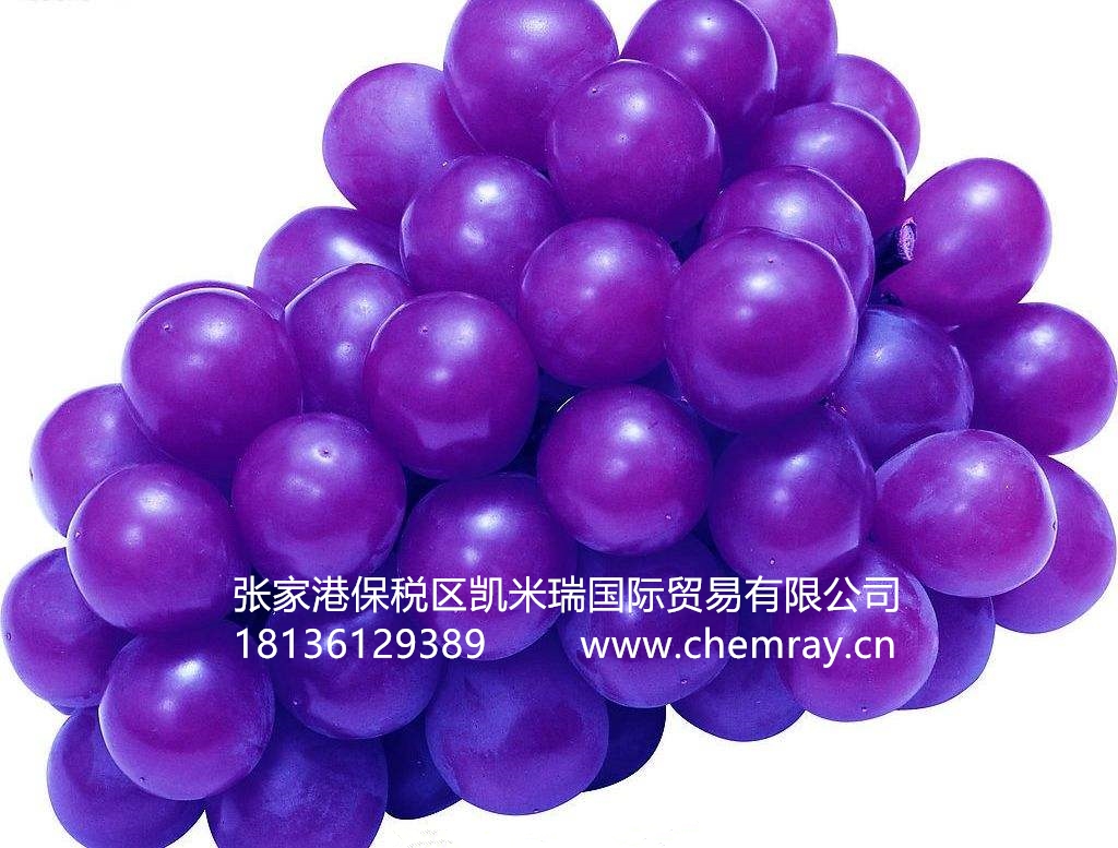 水溶性色素WSC-P01（葡萄紫）