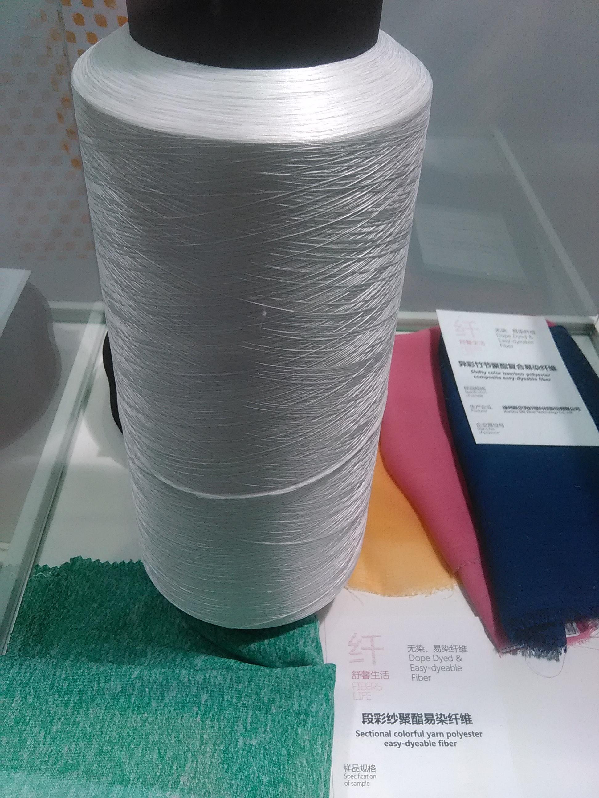 Cationic-dyeable  yarn