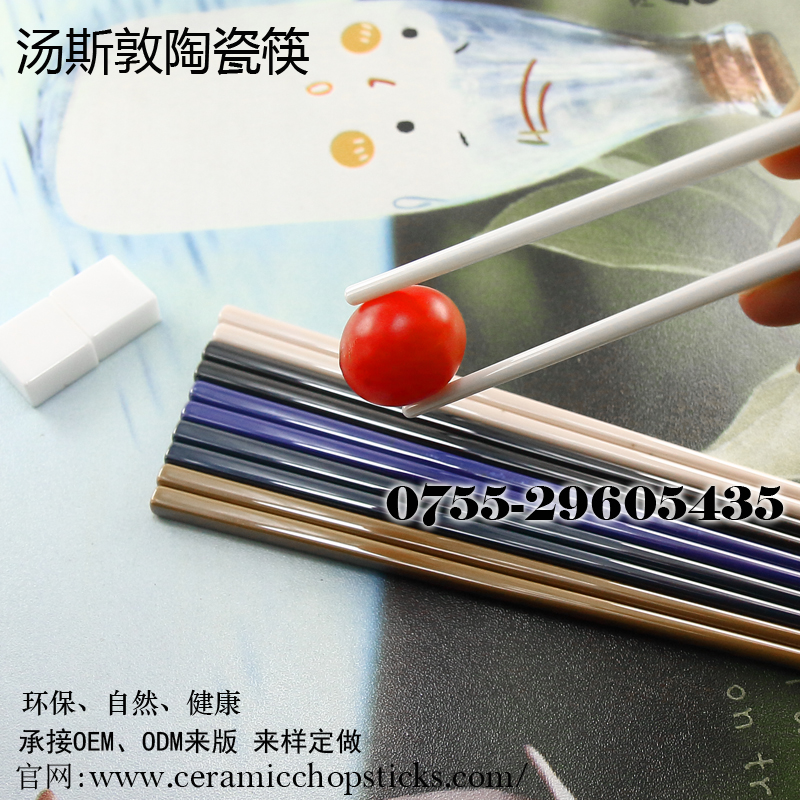 新科技餐具陶瓷筷子 日式环保筷子可定制批量生产