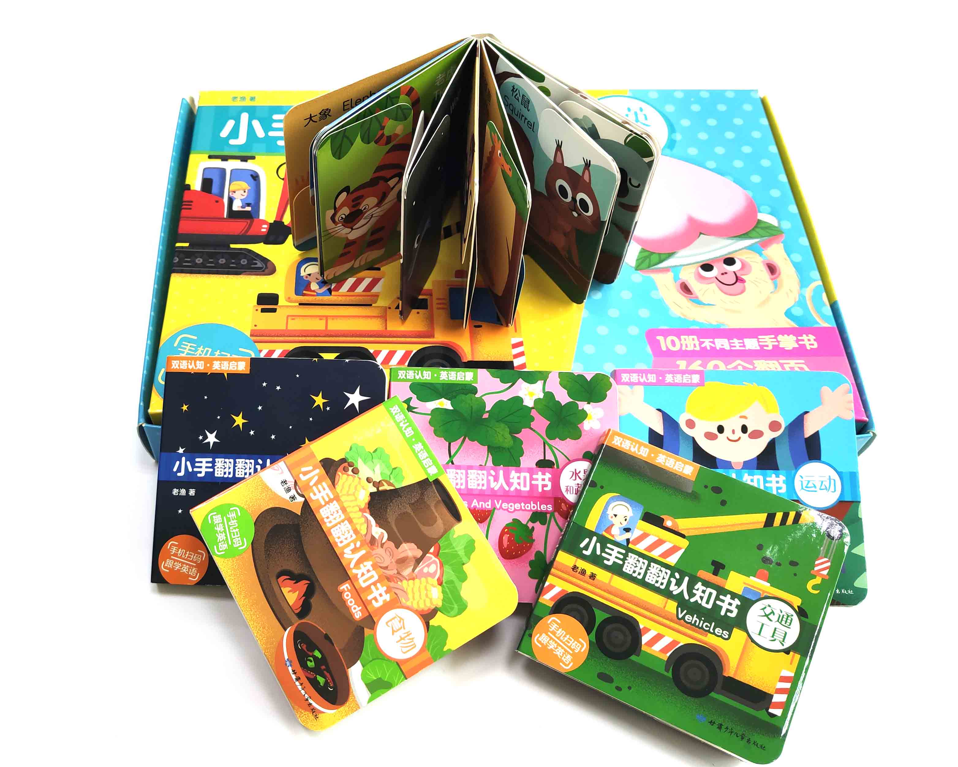小学中学学生课外书书籍读物辅导书低价转让 - 家在深圳