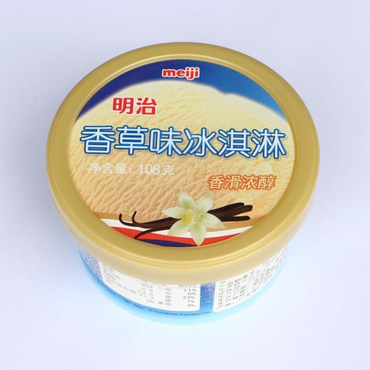明治 香草味冰淇淋
