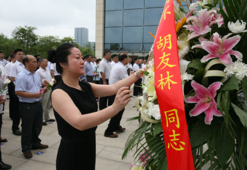 悦达集团举行第二届胡友林纪念日活动