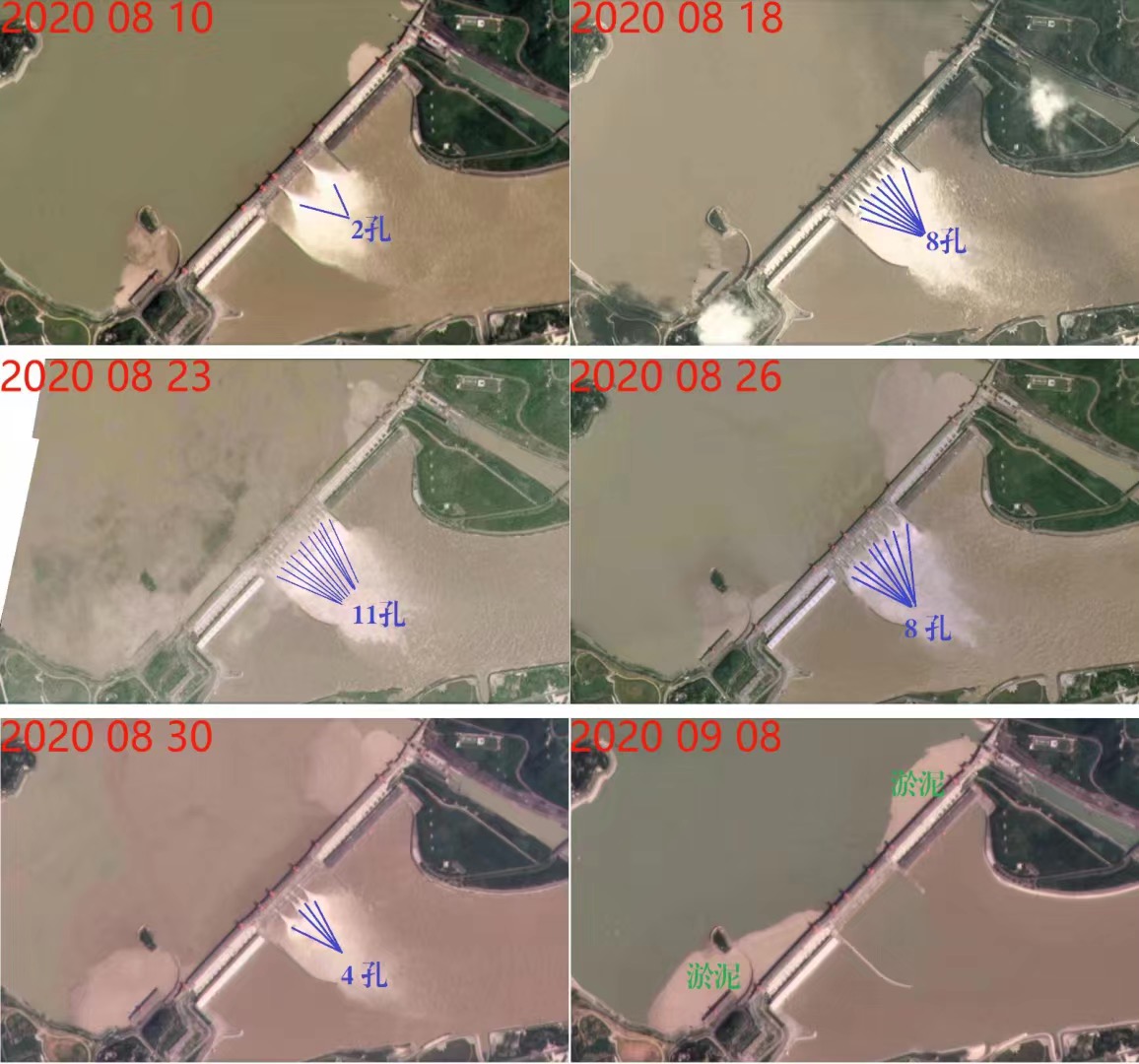 卫星图像显示涿州城区洪水减少，白沟河流域灾情依旧严重