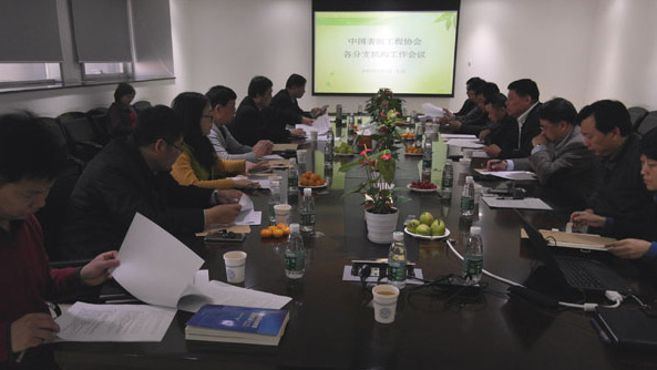 2016年中国表面工程协会分支机构工作会议召开