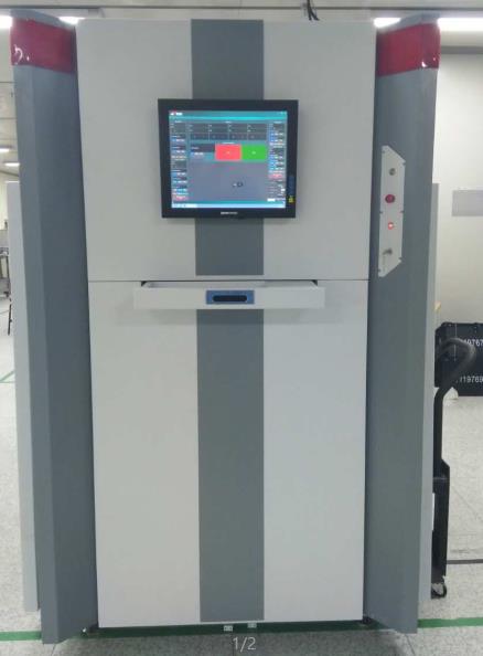 在線X-Ray點料機