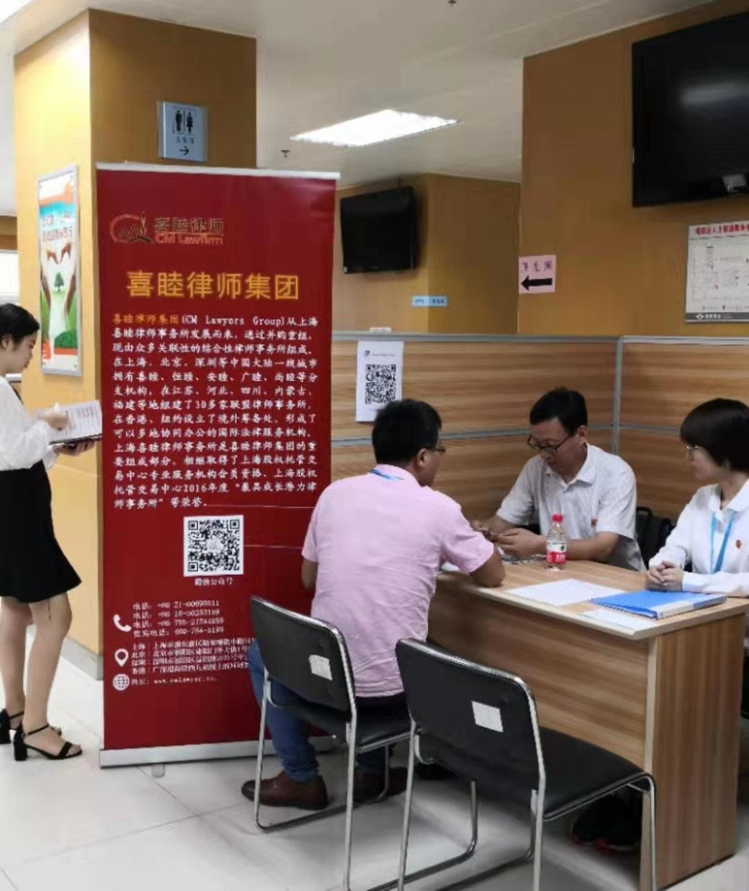 2019年秋季人才招聘工作先后在深圳、上海展开-喜睦律师
