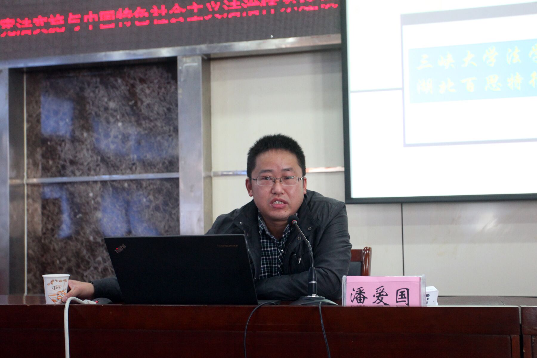 潘爱国律师应邀到三峡日报传媒集团做宪法实施专题讲座-湖北百思特
