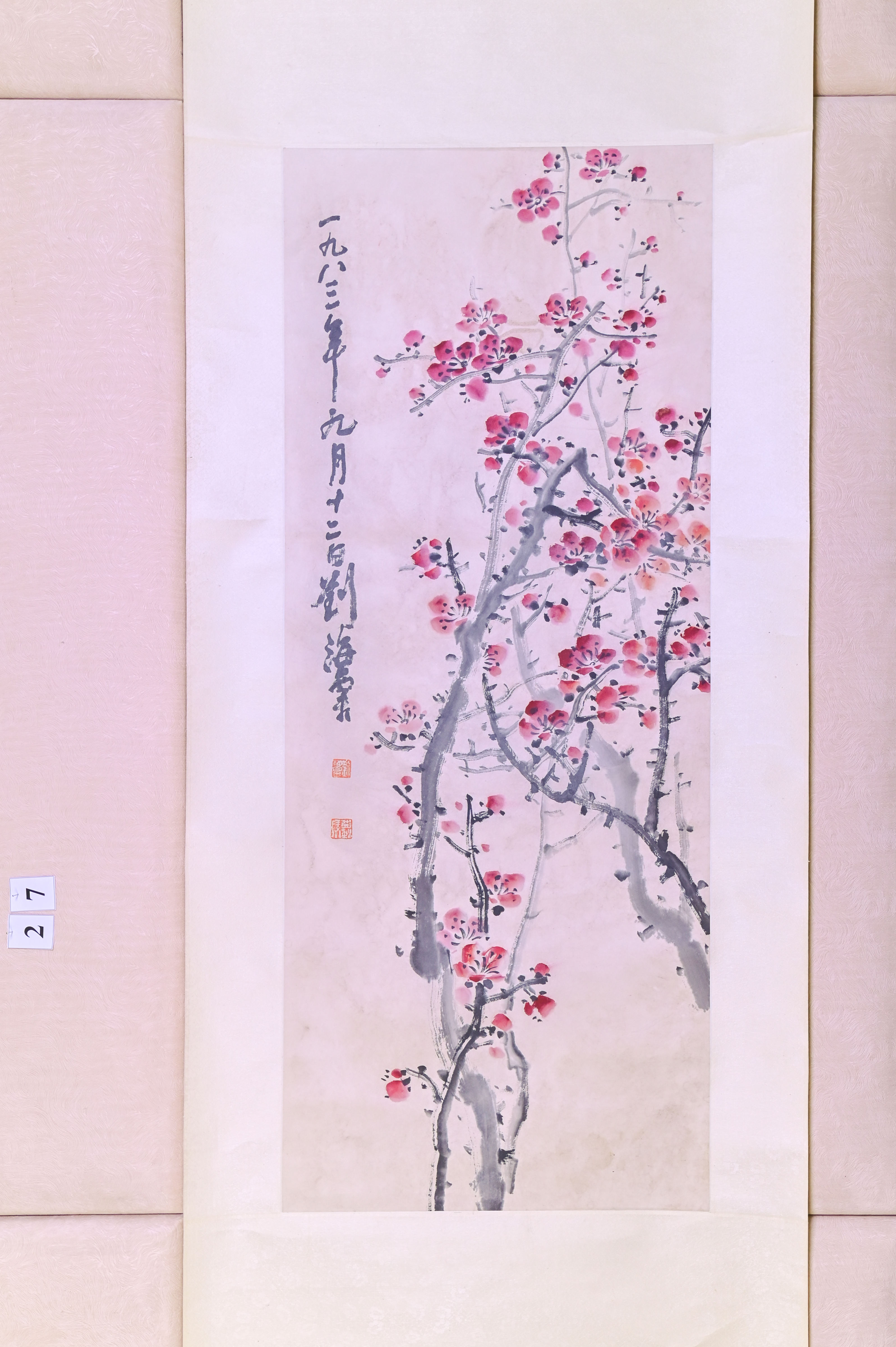 028 下图现代仿 张大千水仙梅花图 尺寸69*40cm 竞买保证金1,000元