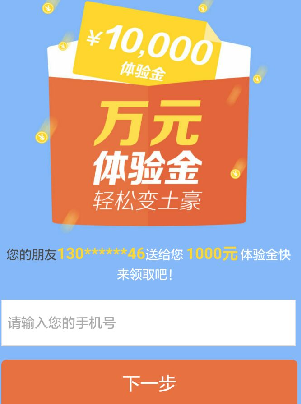 迪拜人均月收入_月收入一万是什么领