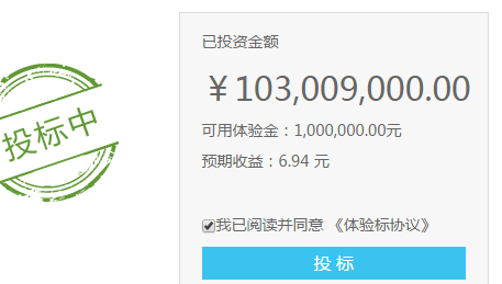 收入证明_一小时收入一万(2)