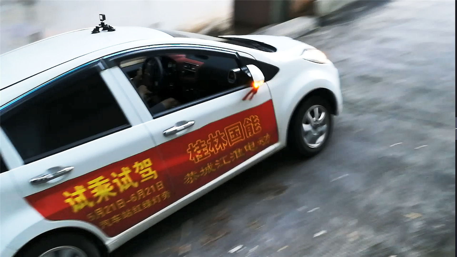 江淮iEV6E电动汽车爬坡性能测试