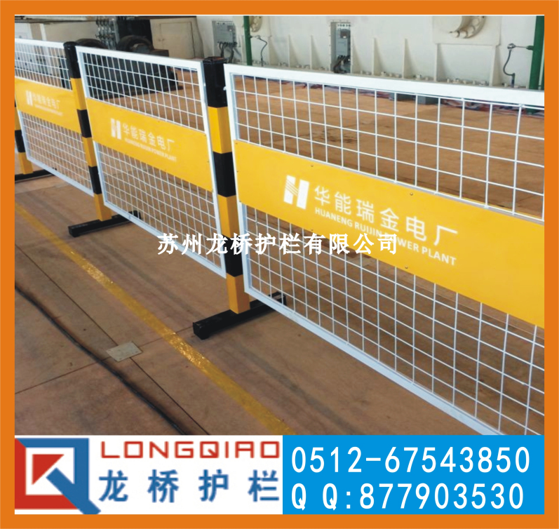 嘉兴电◆厂安全围栏/嘉兴电厂检修围栏→