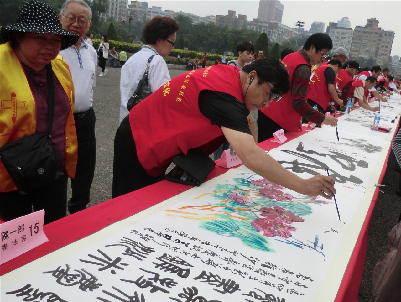 《海峡两岸百位书画名家共绘百米书画长卷》大型活动