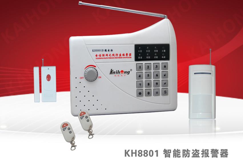 一、工作原理 KH8801八防区电话联网报警器,是由报警主机、红外探测器、无线门磁探测器和无线遥控器组成。探测器一旦探测到入侵,立即把报警入侵信号无线密码传输到报警主机,主机收到报警信号后,会立即启动高分贝警笛现场报警,,主机面板上相应防区的LED报警指示灯启亮, 明确显示入侵的方位, 同时报警主机通过电话网络,对主人设定的报警电话号码循环拨号并播放录制的语音。用户接到报警电话后,可根据需要进行一系列的远程控制操作。 KH8801电话联网报警器,采用国际先进的微电脑芯片控制系统。探测距离远,报警性能安全可
