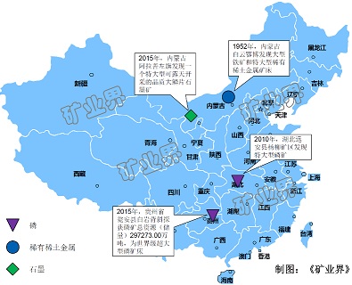 开阳磷矿人口_我国贵州地区发现一座特大磷矿