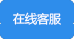 點擊這里給我發消息