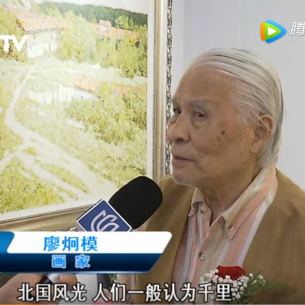 上海电视台：大地之歌——上海·彼得堡油画名家风景作品研究展（2019-06）